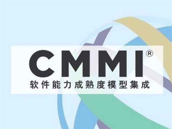 CMMI软件能力成熟度集成模型